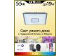 Накладной светильник Citilux CL703AK50G