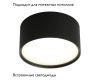 Потолочный светодиодный светильник Omnilux Salentino OML-100919-12