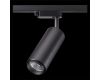 Трековый светильник Novotech Pipe 370414
