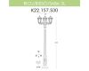 Уличный фонарь Fumagalli Ricu Bisso/Saba 3L K22.157.S30.BXF1R