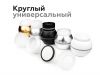Насадка передняя Ambrella Light DIY Spot N7121