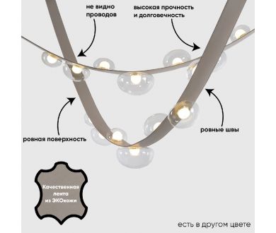 Подвесная люстра Crystal Lux BOSQUE SP7 L3000 GREY/TRANSPARENT