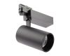 Трековый светильник ЭРА SТR-30-36-40K-B40 Б0049768