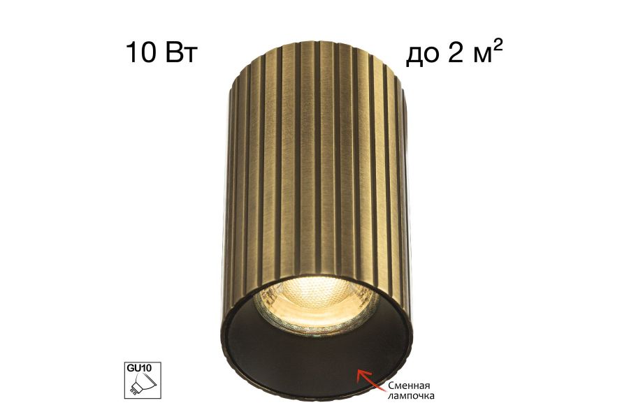 Накладной светильник Citilux Axel CL512113R