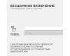 Линейный светодиодный светильник Apeyron TOUCH 30-05