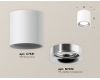 Потолочный светильник Ambrella Light Techno Spot XS7531022 (C7531, N7012)