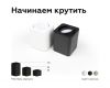 Насадка передняя Ambrella Light DIY Spot N7711