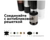 Антибликовая решетка для ламп Ambrella Light DIY Spot A9101