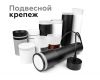 Насадка передняя Ambrella Light DIY Spot N7121