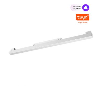 Трековый низковольтный светильник Novotech Shino Flum 359630