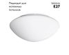 Потолочный светильник Arte Lamp Tablet A7925AP-1WH