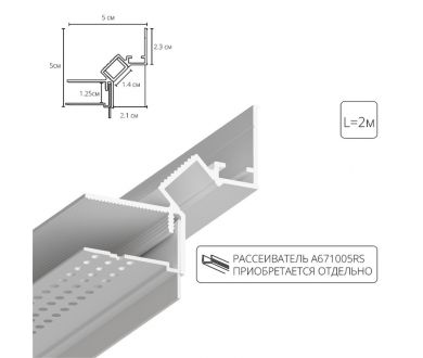 Купить Теневой профиль под ГКЛ Arte Lamp Gap A670233 Теневой профиль под ГКЛ Arte Lamp Gap A670233