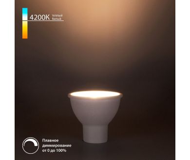 Светодиодная диммируемая лампа Elektrostandard GU10 7W 4200K 4690389196607 a063767