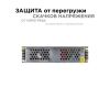 Блок питания Apeyron 24В (СТ) 100Вт импульсный IP20 170-264В 4,2А 03-99