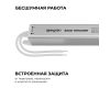 Блок питания Apeyron 12В, 24Вт, 200-264В, 2А, IP20 03-175