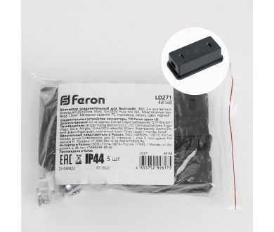 Купить Коннектор соединительный для Белт-лайт Feron LD271 48168 Коннектор соединительный для Белт-лайт Feron LD271 48168