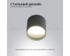 Уличный потолочный светильник Apeyron Graphite 11-115