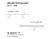 Шинопровод однофазный накладной/подвесной Apeyron в комплекте крепёж, токоввод, заглушка R45-05