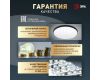 Потолочный светильник ЭРА Классик SPB-6 Slim Base BK 70W-5K 5000К Б0069777