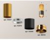 Потолочный светильник Ambrella Light Techno Spot XS6303050 (C6303, C6327, A2010, N6134)