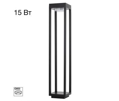 Ландшафтный светильник Citilux Genox CLU13B