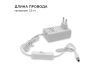 Комплект светодиодной ленты Apeyron 12В 4.8Вт/м smd 3528 60 д/м IP65 5м 3000K (блок, коннектор) 10-27