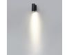 Уличный настенный светильник Odeon Light Long 7071/7WL