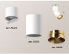 Спот Ambrella Light Techno Spot XM6312044 (A2220, C6312, N6134)