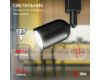 Трековый светильник Эра TR41-GU10 BK Б0054171