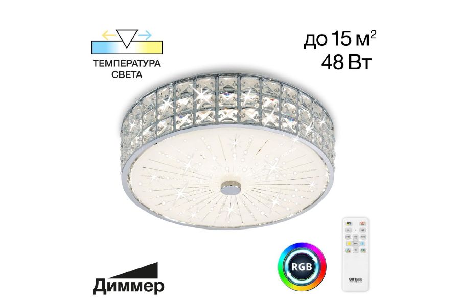 Потолочная люстра Citilux Портал CL32413G1