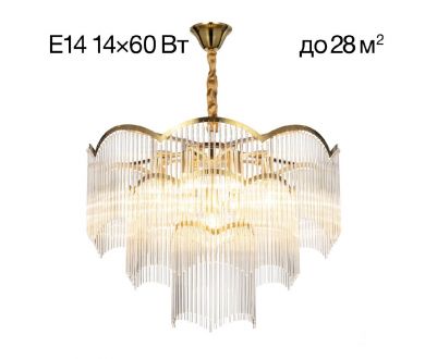 Подвесная люстра Citilux Jane CL304163