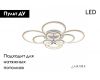 Потолочная люстра iLedex Ring A001/10 WH