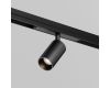 Уличный трековый светильник Maytoni FOCUS LED O-TR02-1-S-8WB3K
