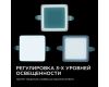 Встраиваемая светодиодная панель Apeyron FLP 06-113