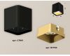 Накладной светильник Ambrella Light Techno XS7841004 (C7841, N7704)