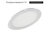 Встраиваемый светодиодный светильник Arlight DL-225M-21W Day White 020118