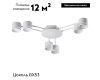 Потолочная люстра Lumion Gareta 8235/6C