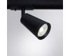 Трековый однофазный светильник Arte Lamp Cintura A2354PL-1BK