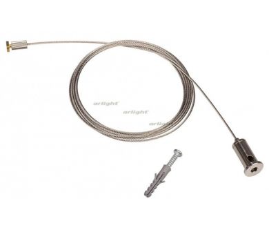 Подвес Arlight ARH-LINE-1726, LINE-1716 018680
