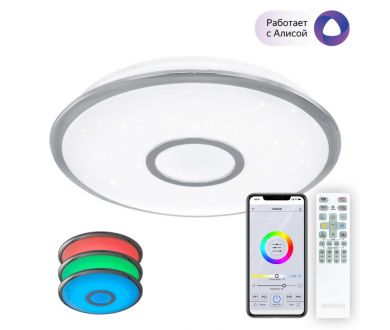 Накладной светильник Citilux CL703A40G
