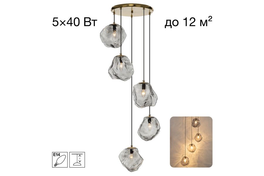 Подвесной светильник Citilux Rocka CL247085
