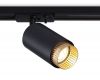 Трековый однофазный светильник Ambrella Light Track System GL5162