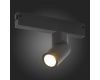 Трековый светильник ST Luce Skyline 220 ST506.402.01