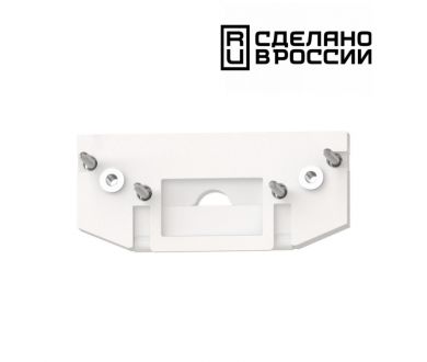 Заглушка торцевая Novotech Flum 135181