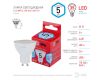 Лампа светодиодная Эра GU10 5W 4000K LED MR16-5W-840-GU10 R Б0050689