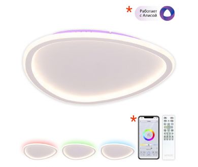Потолочный светильник Citilux Trio CL215B240E