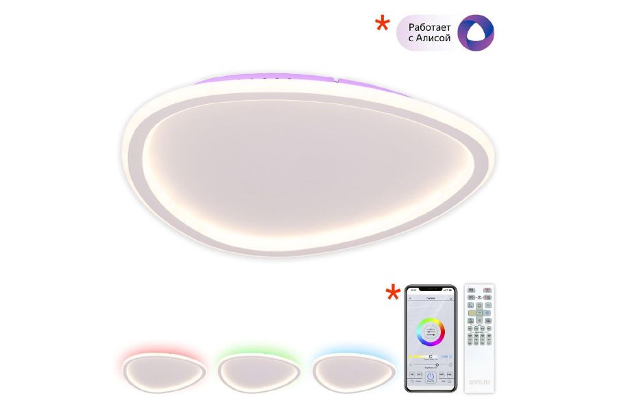 Потолочный светильник Citilux Trio CL215B240E