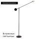 Торшер Kink Light Некси 09440-F,19(3000K)