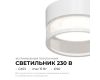 Точечный светильник Apeyron 16-108
