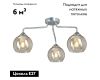 Потолочная люстра Vitaluce V3096-9/3PL